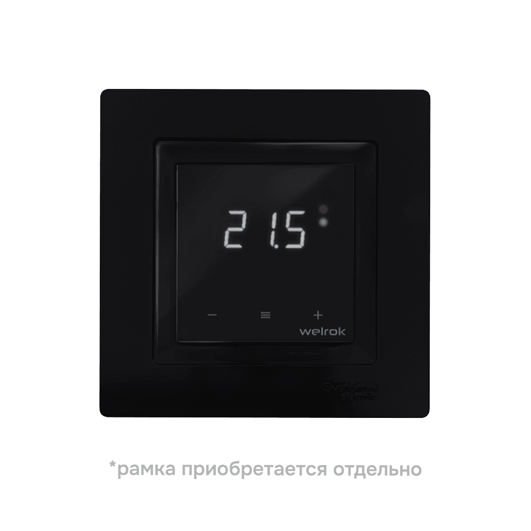 Терморегулятор Welrok vz bk atl